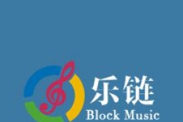 乐链MBC币是什么？乐链官网、白皮书和交易平台介绍
